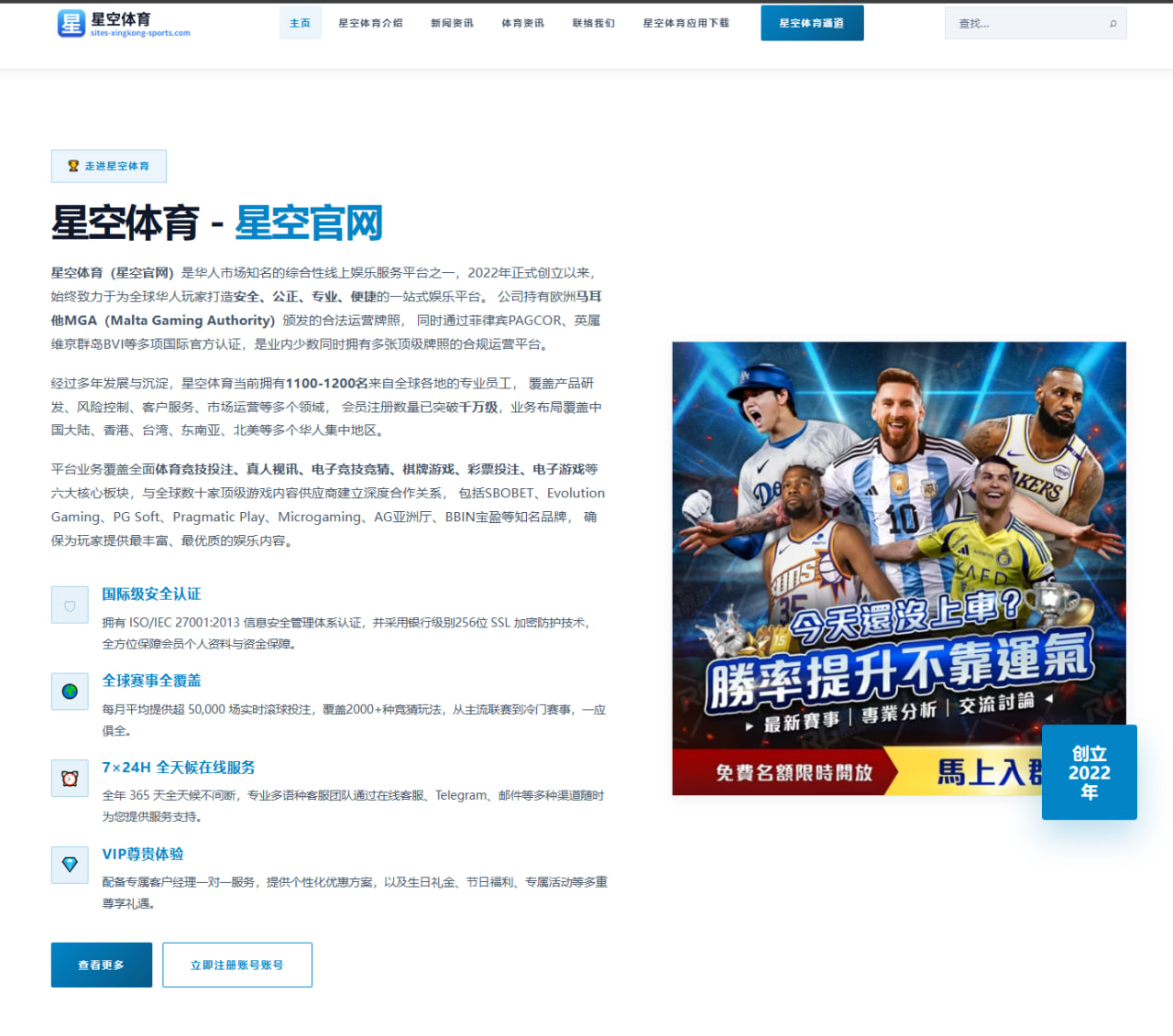 体育赛事中心官网址：阿根廷赢得艰难佛得角输球不遗憾