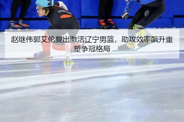 zhao-ji-wei-guo-ai-lun-fu-chu-ji-huo-liao-ning-nan-lan-zhu-gong-xiao-lv-biao-sheng-zhong-su-zheng-guan-ge-ju-2-510.jpg