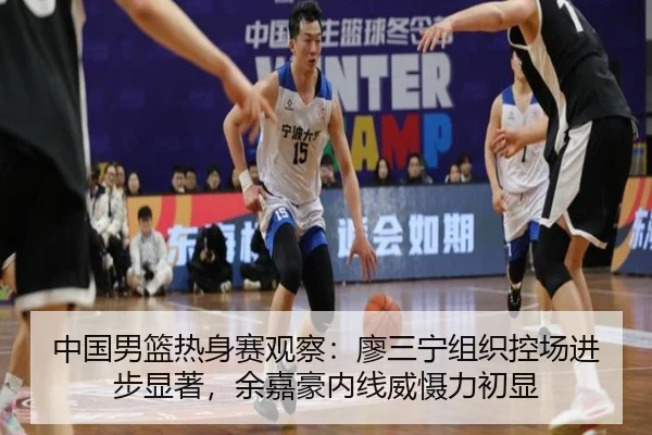 zhong-guo-nan-lan-re-shen-sai-guan-cha-liao-san-ning-zu-zhi-kong-chang-jin-bu-xian-zhu-yu-jia-hao-nei-xian-wei-she-li-3-955.jpg